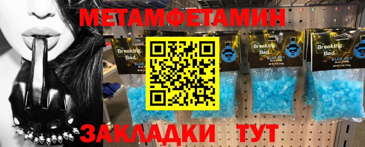 Амфетамин  Амфетамин Розовый  Вход с VPN  Кстово 