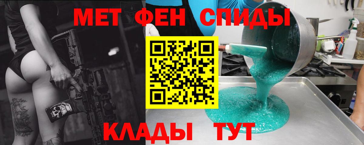 Амфетамин 98% Кстово