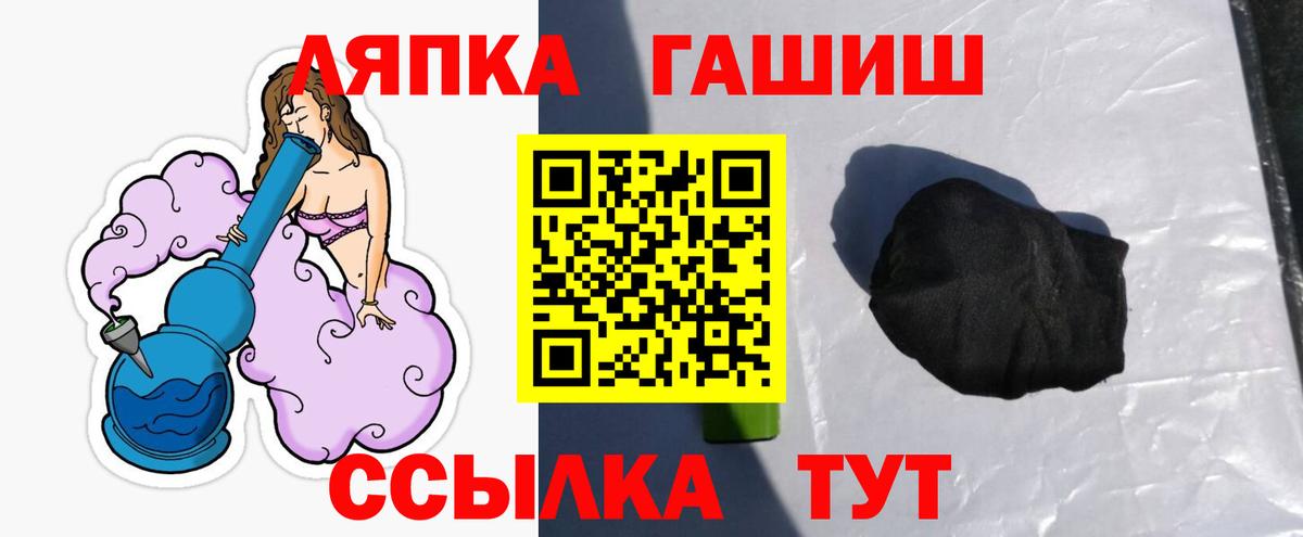ГАШ Premium Кстово