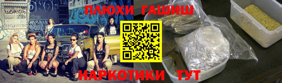 Гашиш гашик  ГАШИШ 40% ТГК  ГАШ  Вход с VPN  Кстово 