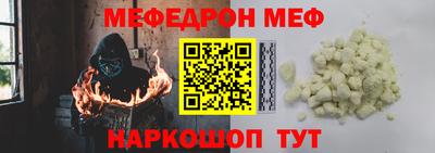 кокаин перу Жуковский