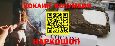 дурь Заволжье