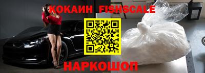 бутик Ирбит