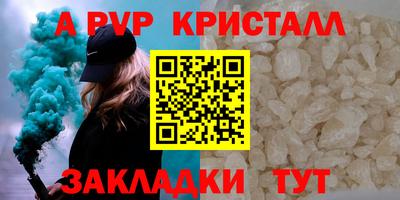 прущие грибы Заводоуковск