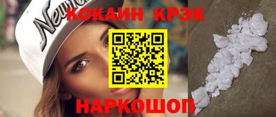 кокаин перу Жуковский