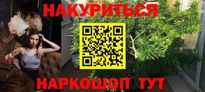дурь Заволжье