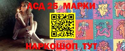 кокаин перу Жуковский