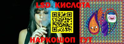 дурь Заволжье