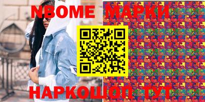 кокаин перу Жуковский