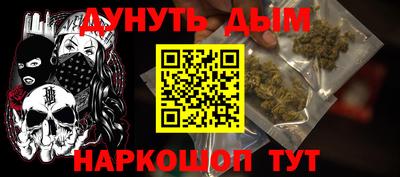 дурь Заволжье