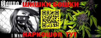 бутик Ирбит