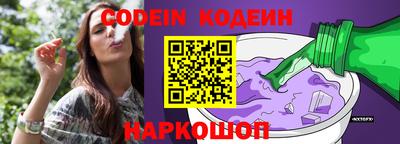 кокаин перу Жуковский