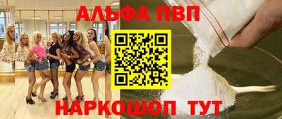 mdpv Ипатово
