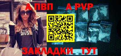 a pvp Изобильный