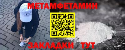 mdpv Ипатово