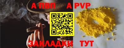 кокаин перу Жуковский