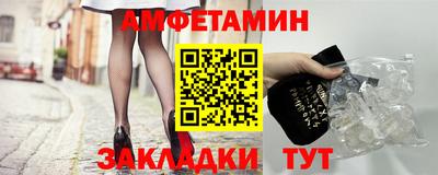 бутик Ирбит