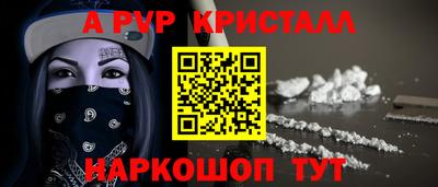 кокаин перу Жуковский