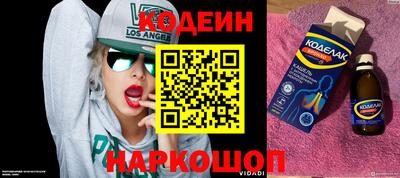 дурь Заволжье