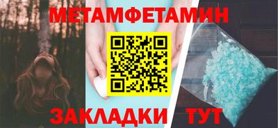 бутик Ирбит
