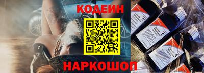 кокаин перу Жуковский
