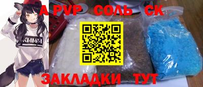 кокаин перу Жуковский