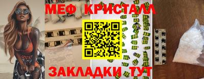 бутик Ирбит