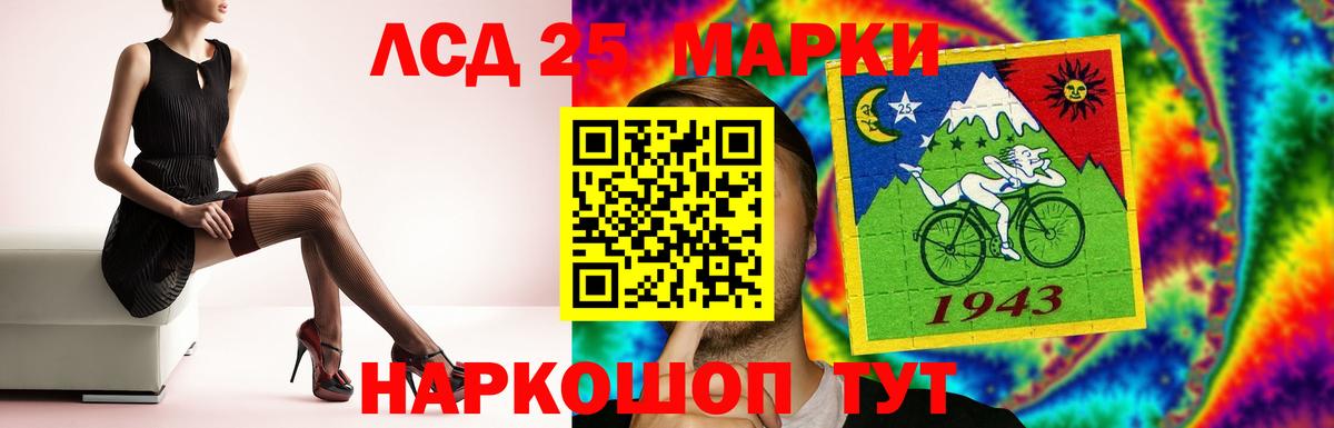 ЛСД экстази ecstasy  Вход с VPN  Кстово  LSD-25 экстази кислота 