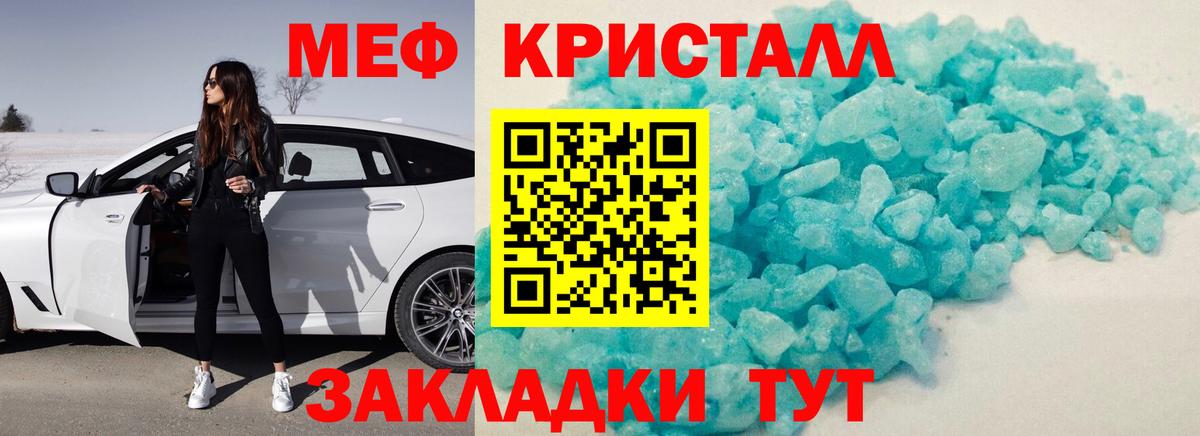 А ПВП СК   Вход с VPN  Кокаин  ГАШ  Кстово  Меф   Марихуана  Гашиш 