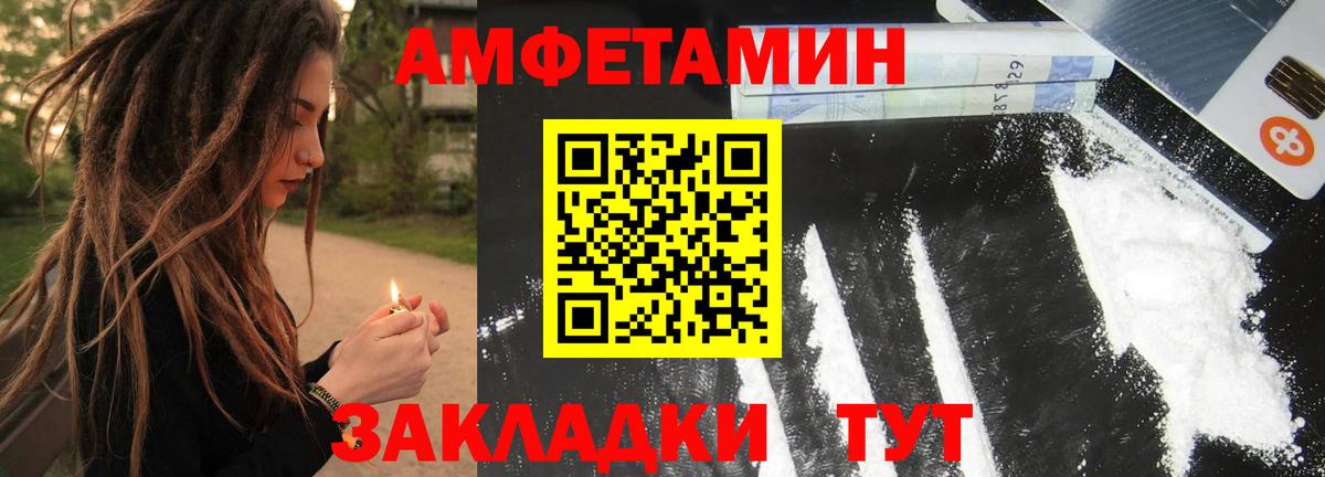 МЕТАМФЕТАМИН витя  МЕТАМФЕТАМИН витя  Кстово  Вход с VPN 