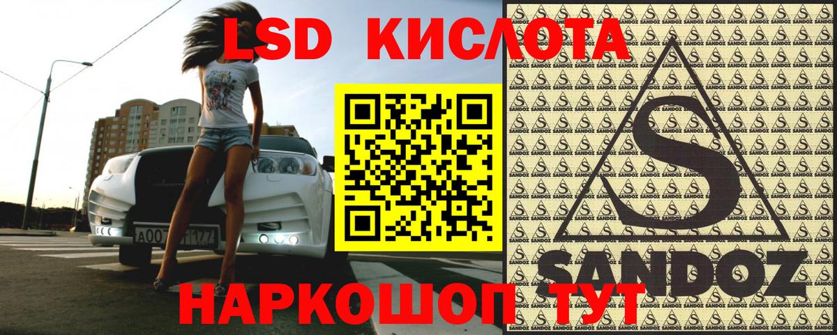 Марки 25I-NBOMe  Вход с VPN  Кстово  Марки NBOMe 1,5мг 
