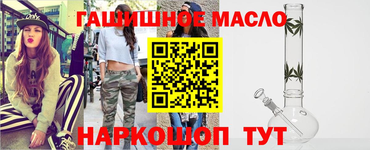 Дистиллят ТГК Wax Кстово