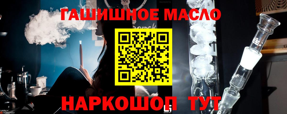 ТГК Wax  Вход с VPN  ТГК Wax  Кстово 