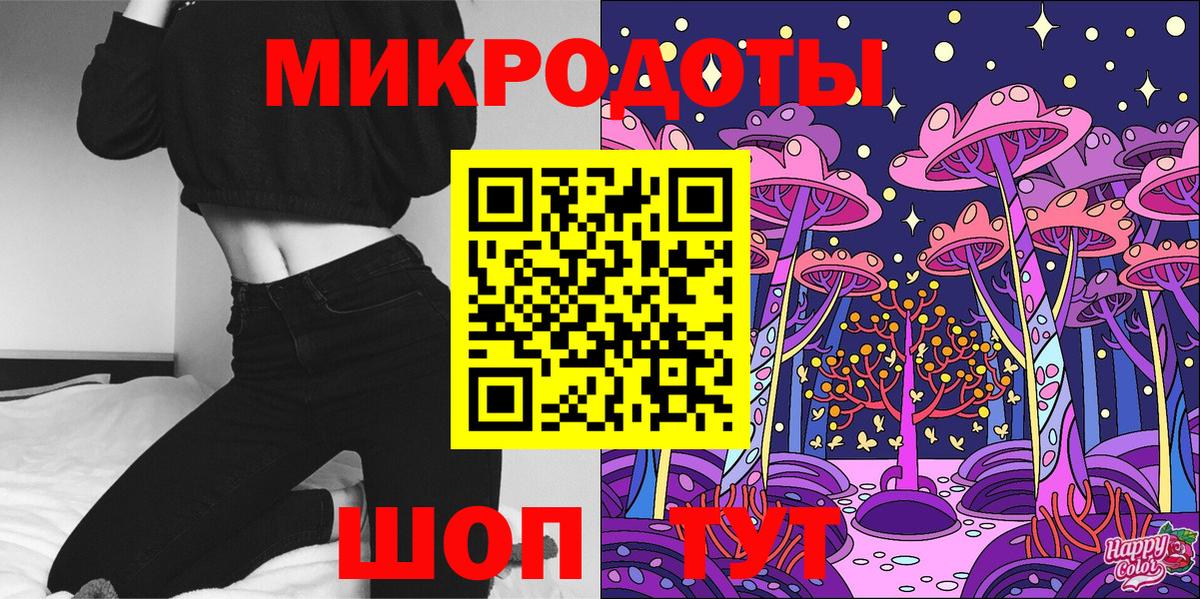 Галлюциногенные грибы GOLDEN TEACHER Кстово