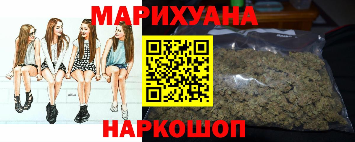 Марихуана гибрид  Канабис конопля  Кстово  Вход с VPN 